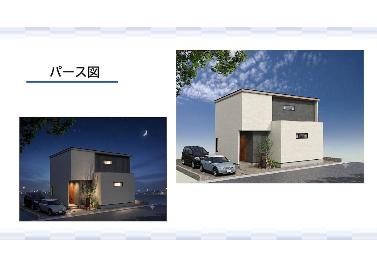 女性建築士が暮らしやすい間取りをご提案します 家事導線や収納のお悩み解決します！ イメージ9