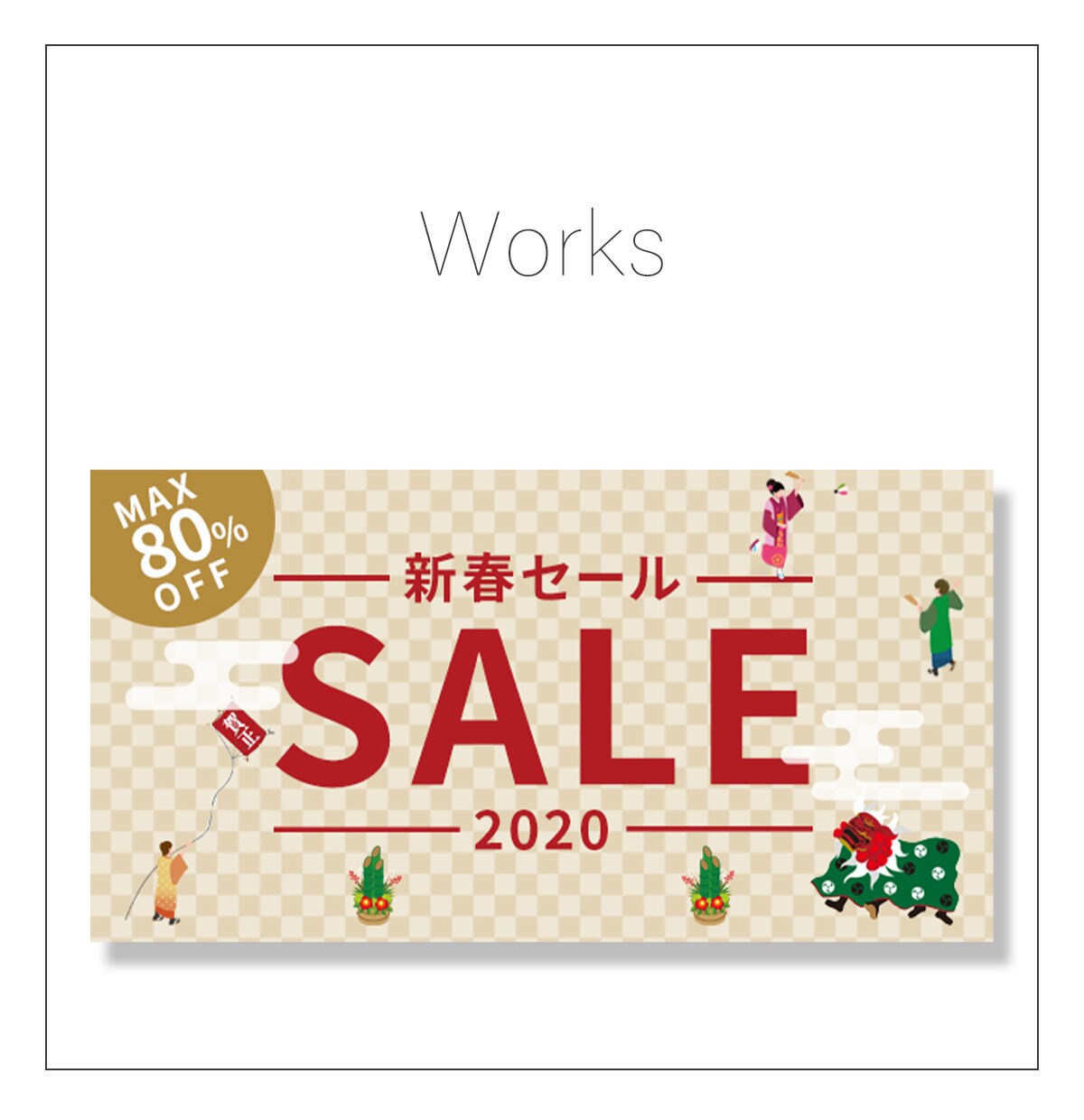 画像なんでも【全サイズ2000円】制作します ＼女性・ママ目線！女性がクリックしたくなる画像を作成／ イメージ7