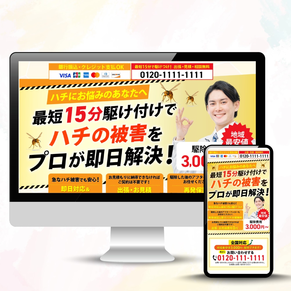 実績多数！集客,売上UPに特化たLPを制作します 一瞬で心を動かす売れるLP/ランディングページ イメージ5