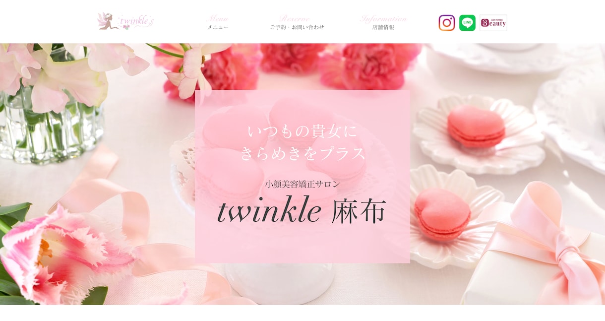 wix認定パートナーがオリジナルサイトを制作します スマホ対応・お問合せフォーム・SNS連携・画像選定 イメージ2
