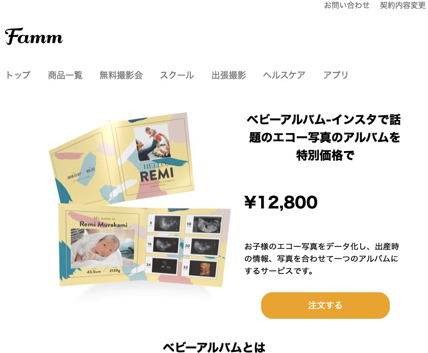コーディングを行います 頂いたデザインからwebページを作ります イメージ3