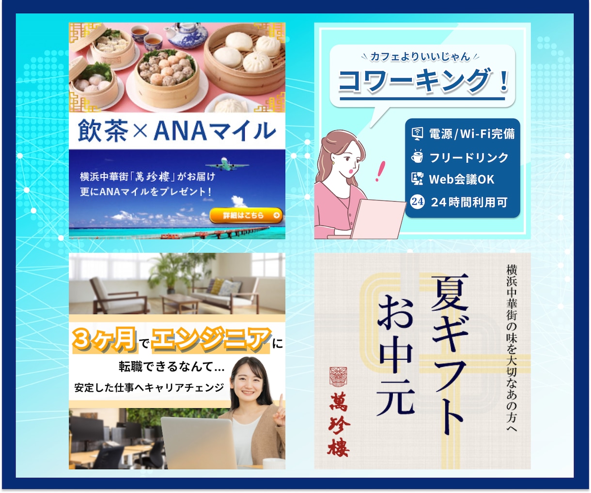 外国語対応も可！目を引く高品質バナーを作成致します クリック率UP！ユーザーの目を引く！多言語対応もOK！ イメージ4