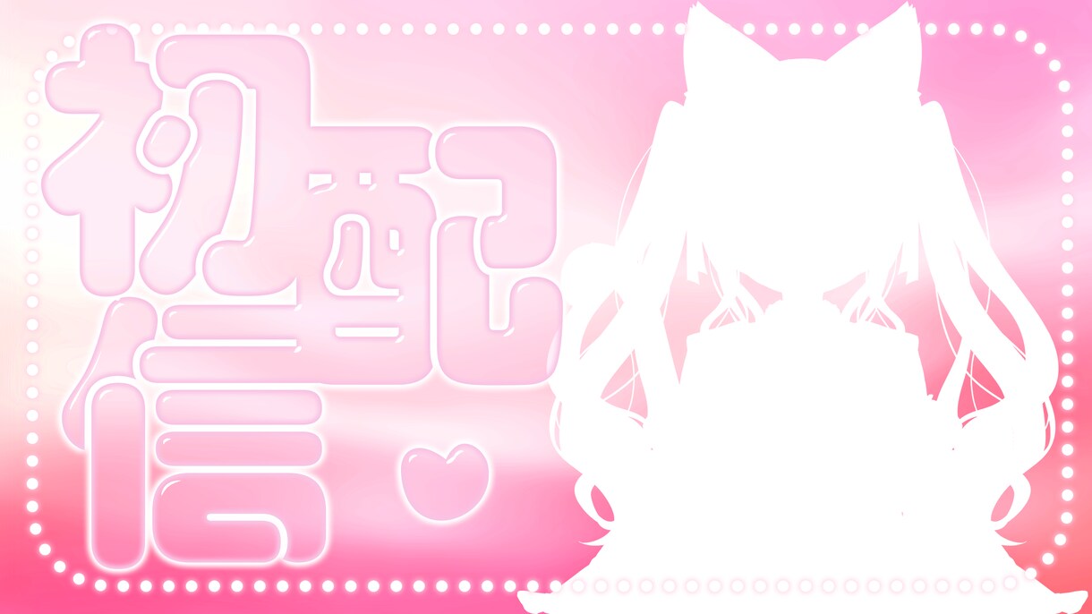 Vtuber向け告知サムネや企画サムネなど承ります 格安！最短1日で制作します！可愛い系/パチンコ系など！ イメージ8