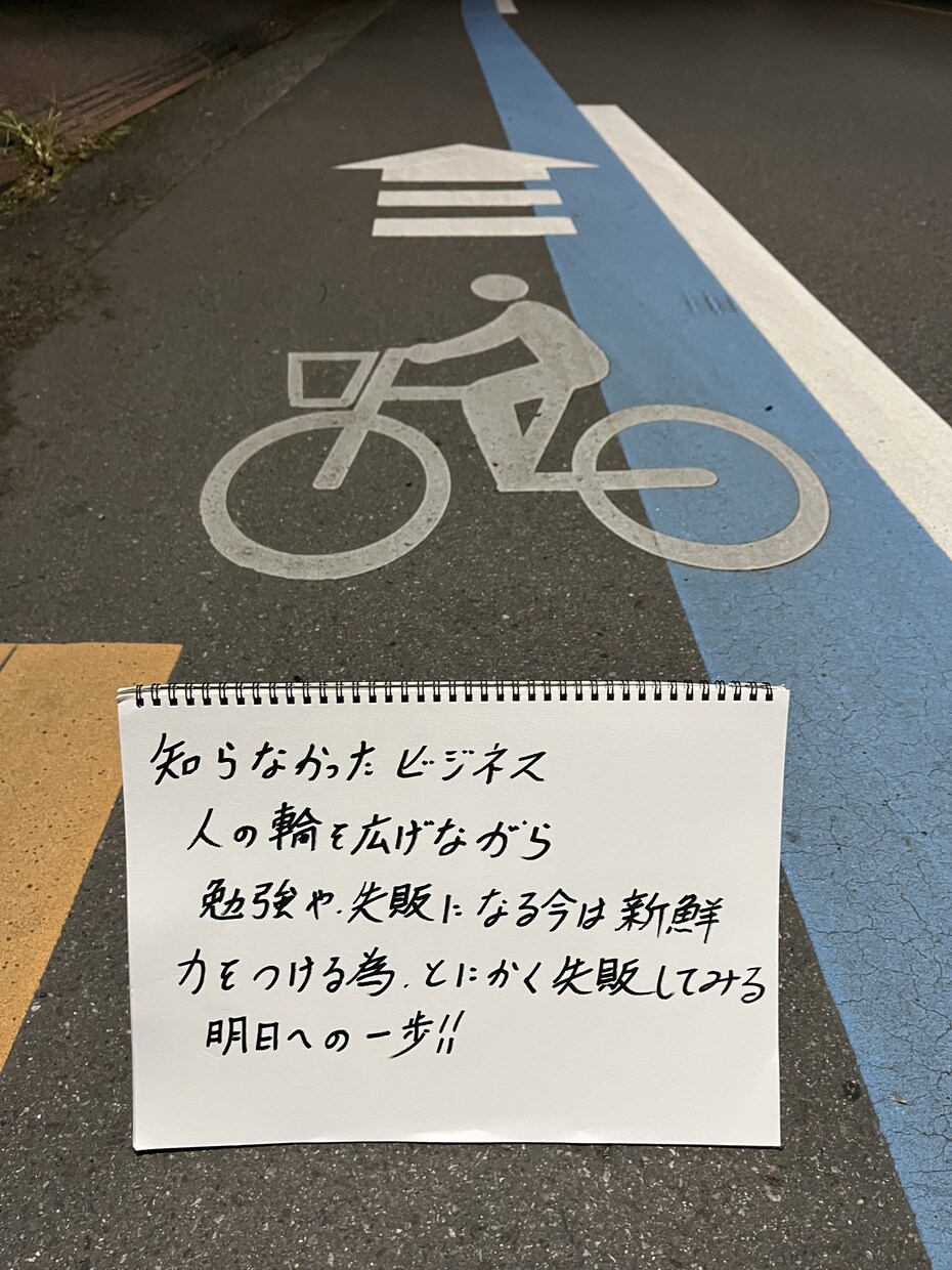 飲食店経験者が話してみます 飲食店で働いてる方のお力添えに イメージ1