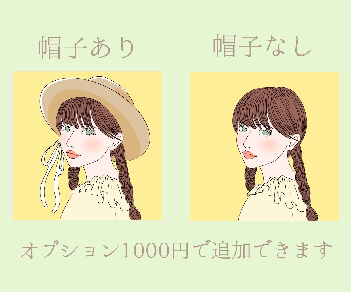 美化無料★繊細でかわいいアイコンイラスト描きます カラフルでオシャレな女の子のイラスト★花や蝶々プラスできます イメージ10