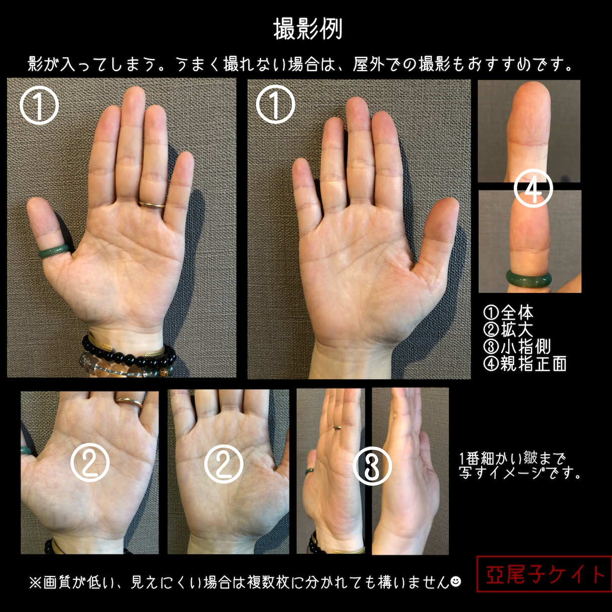 なんでも手相から鑑定します 初鑑定・経過鑑定もコチラから！深刻・長文も気にせず！ イメージ3