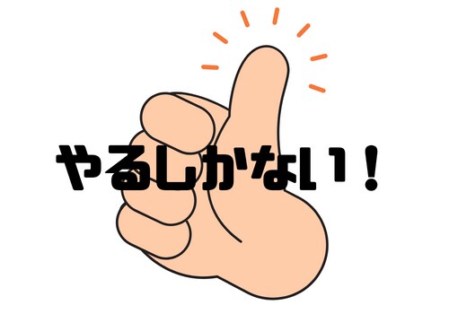 ビジネス系コラムを書きます あたりまえのことをあたりまえに イメージ1