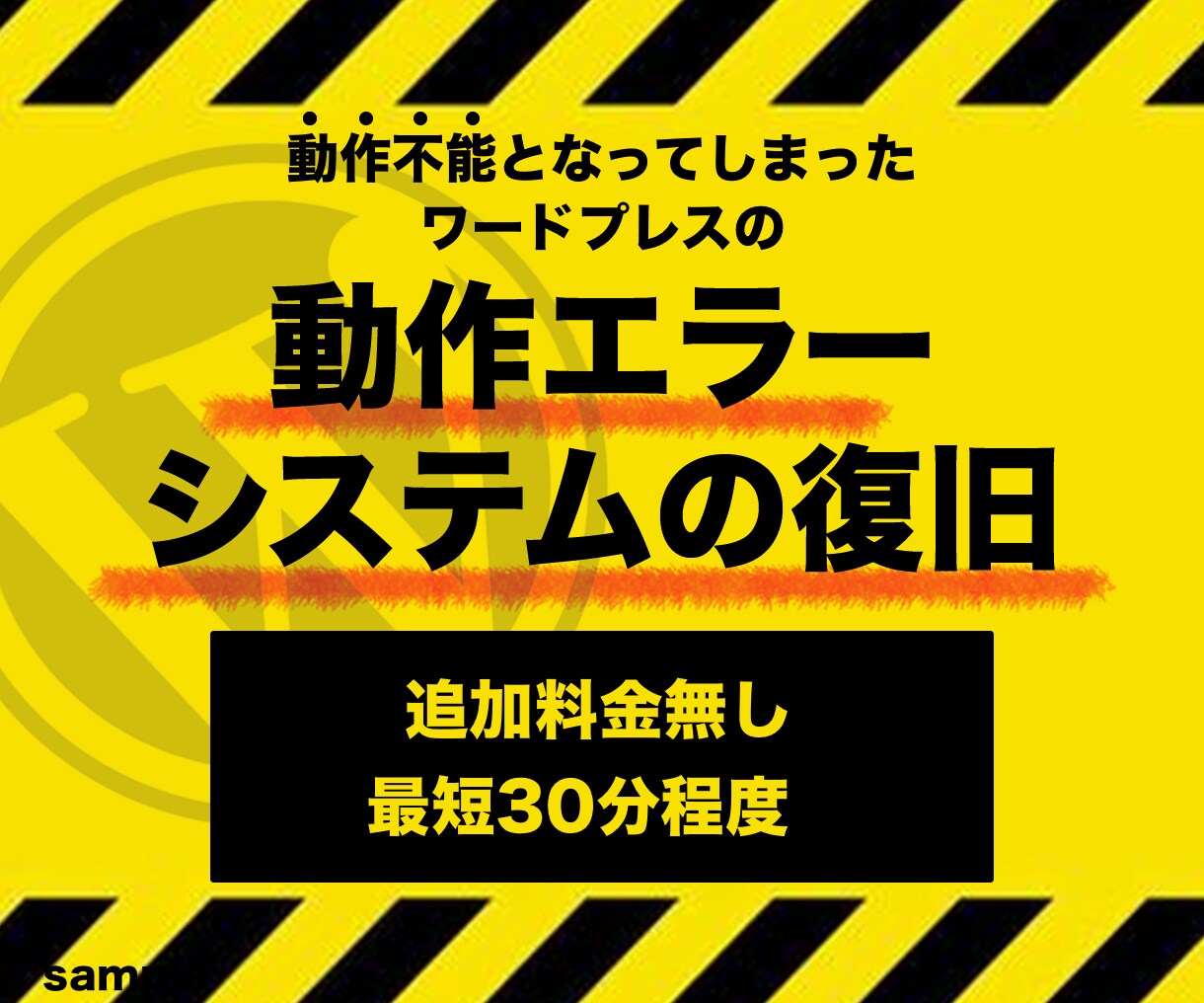 ココナラ専用の出品画像（サムネイル）作成します 丁寧なヒアリングをもとに一目で出品内容がわかる画像の作成 イメージ8