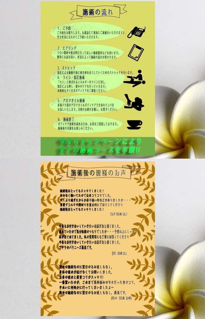 広告用LP制作 ペライチで強いLPを制作siます 同業他社LPを分析し、市場で埋もれない構成をご提案。 イメージ6
