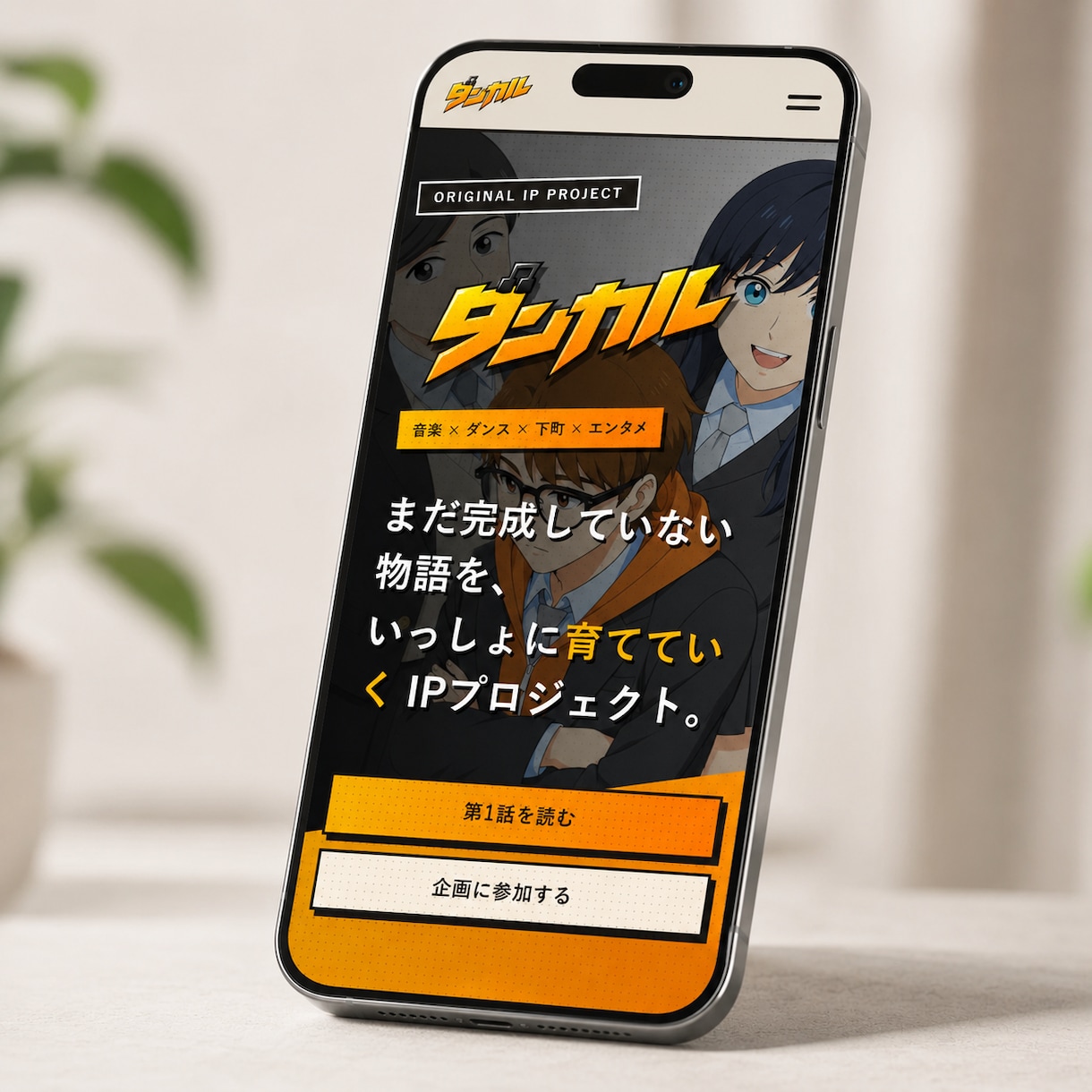 世界観重視のWEBサイト制作いたします ブランドの魅力が伝わるサイト設計 イメージ4