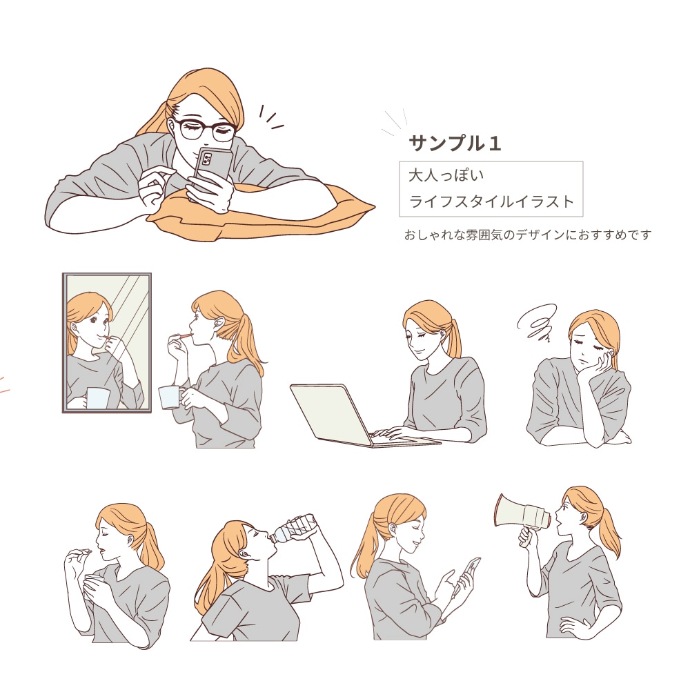商用OK★POP＆おしゃれなイラストの作成ます ★アイコン・挿絵・WEBや資料に使えます★ イメージ2