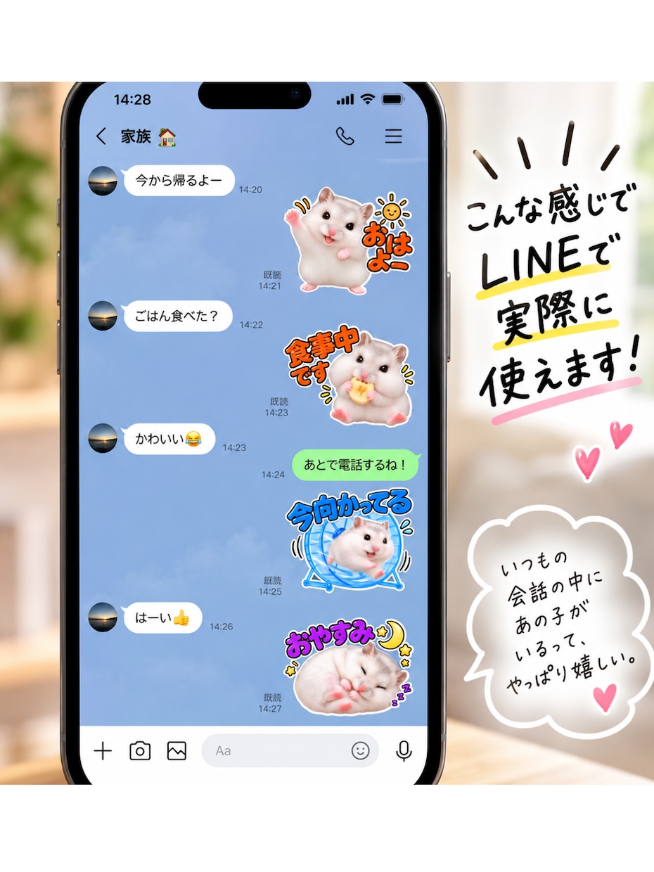 ペット写真からLINEスタンプを作ります 「お気に入りの写真を毎日使えるLINEスタンプに」 イメージ2