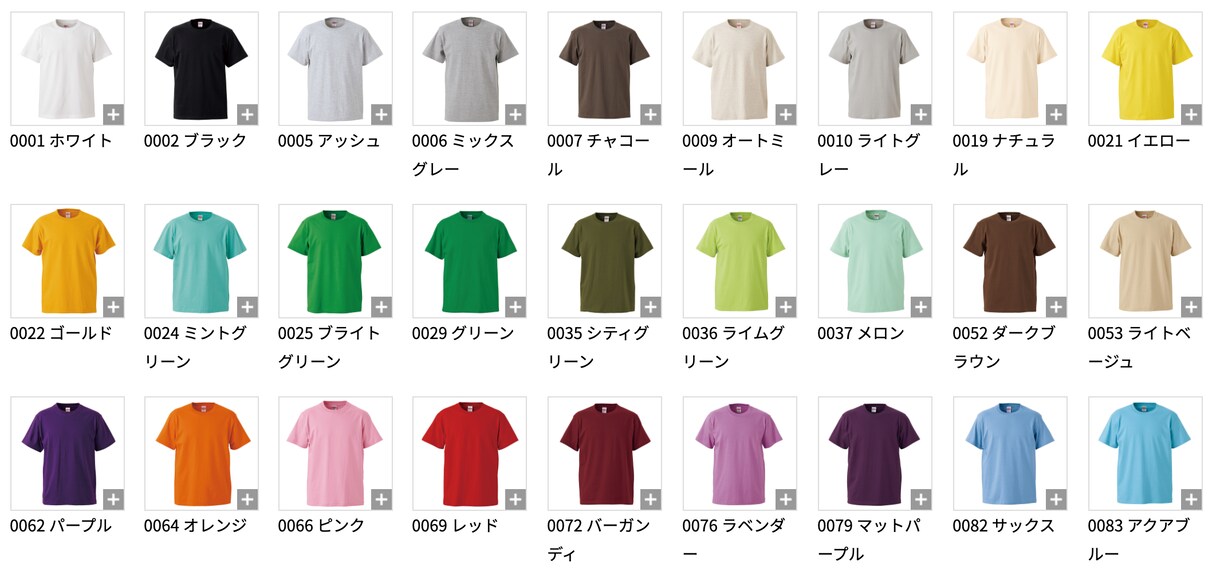 オリジナルTシャツデザインから印刷まで承ります 自分だけのオリジナルブランドのTシャツ作成のお手伝い致します イメージ2
