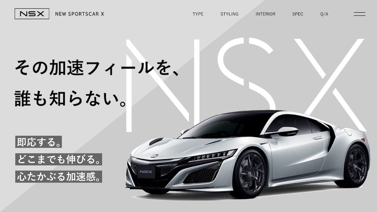 スタイリッシュで高品質なホームページを制作します プロが作るオリジナルデザイン・ハイクオリティのHP・LP イメージ3