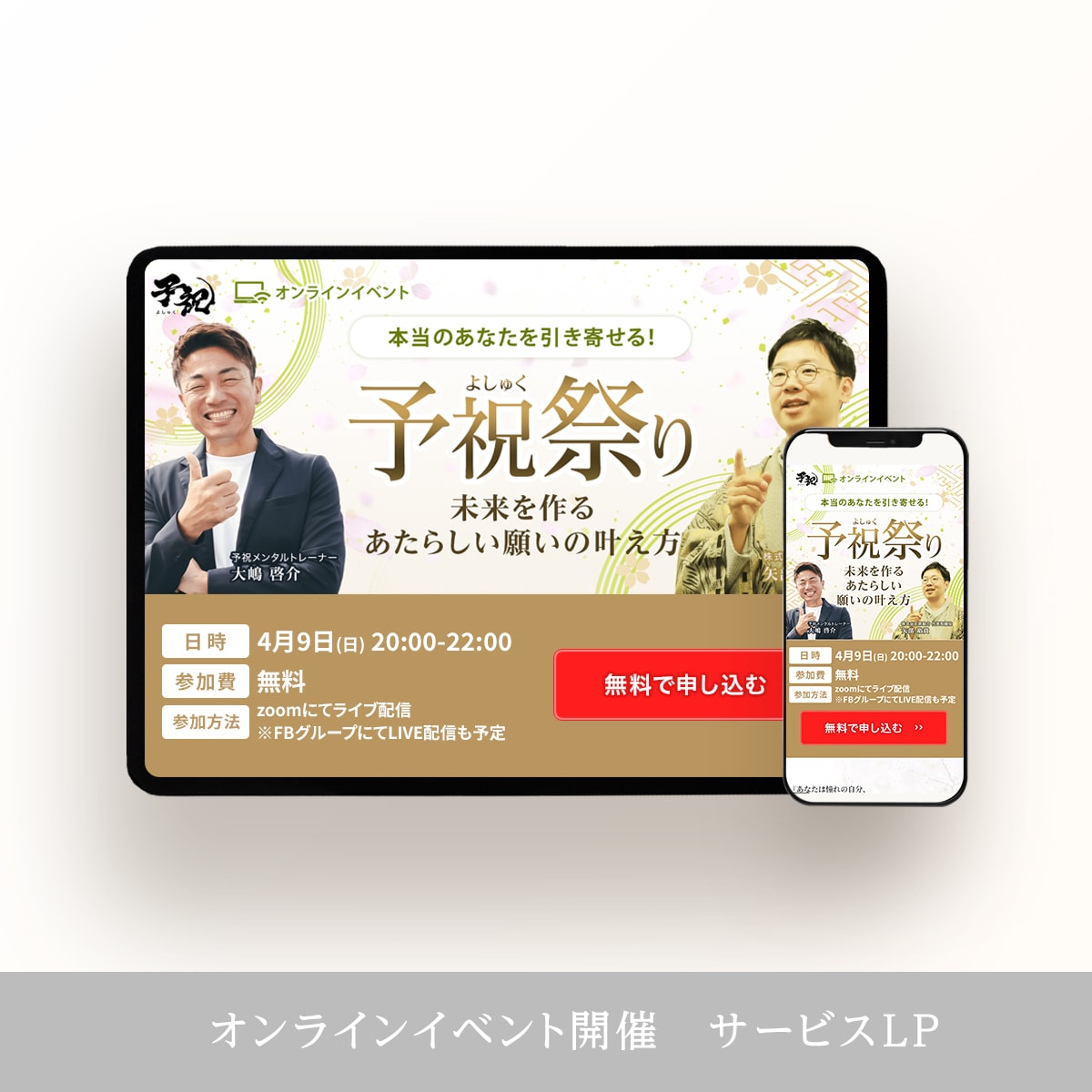 ランディングページの作成をいたします デザインを通してサービス拡大のお手伝いを承ります。 イメージ3