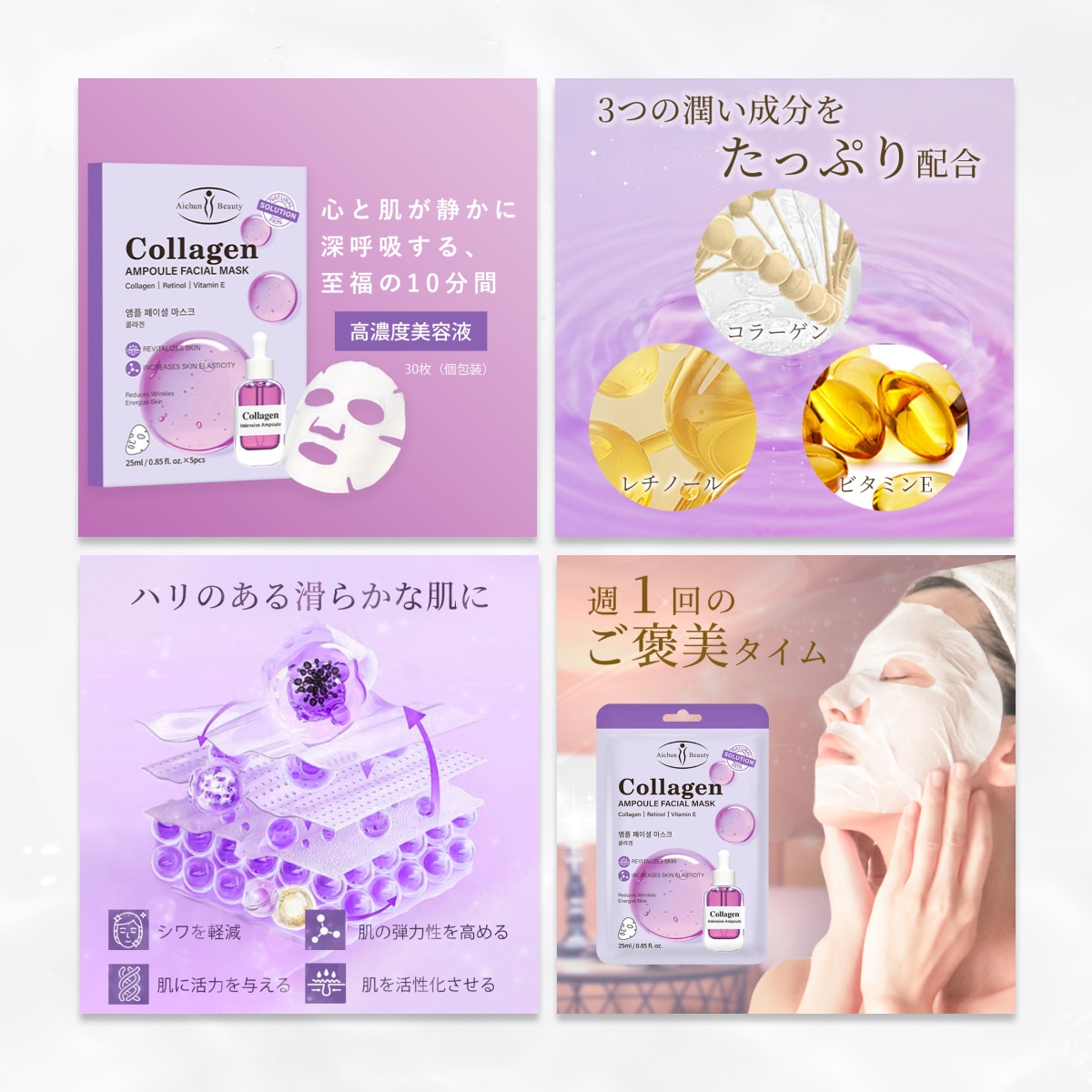 限定5名様！思わず選ばれるEC商品画像7枚作ります 楽天・Amazon対応／構成提案・AI合成・修正無制限 イメージ2