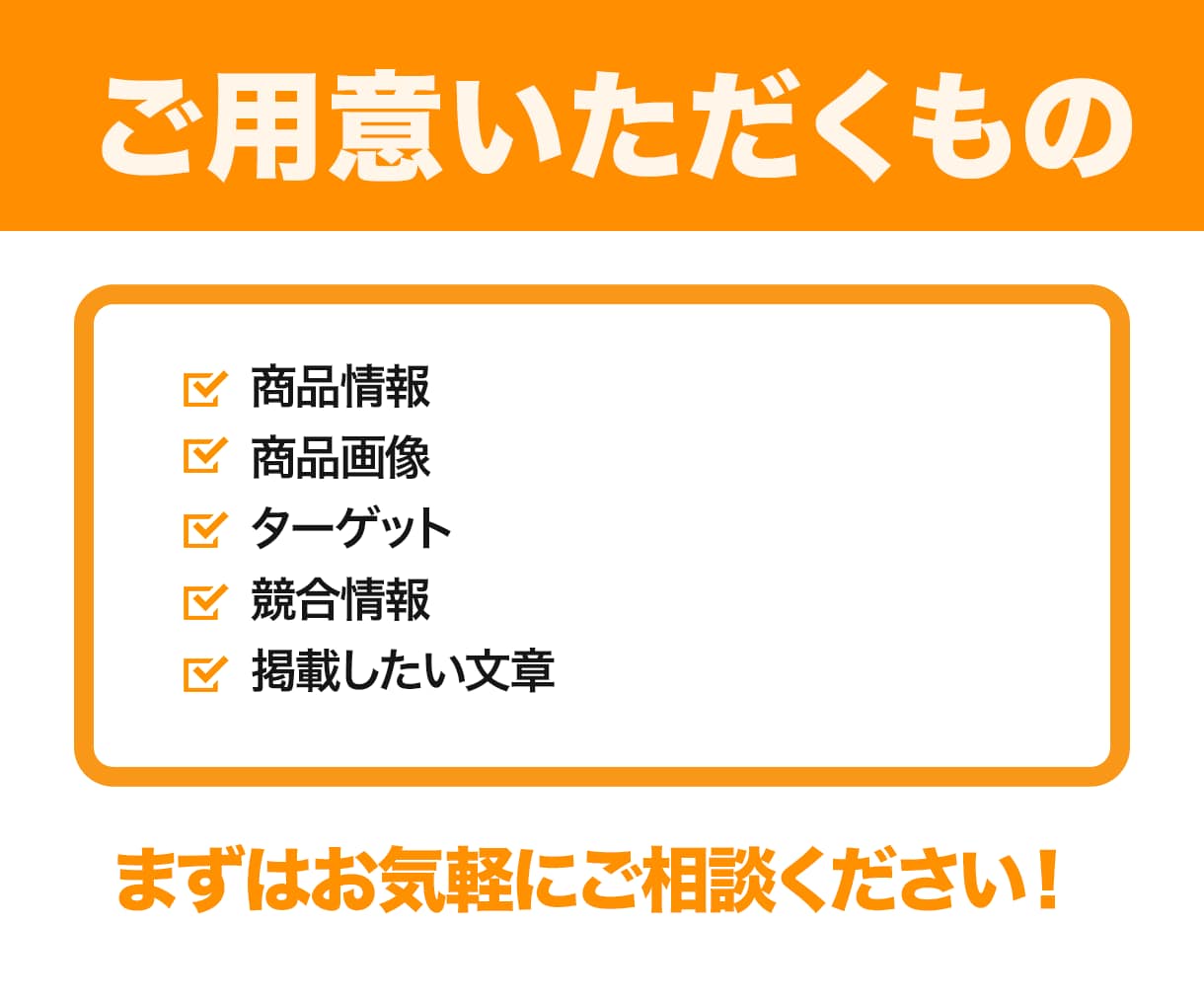 魅力伝わる！ECサイトの商品画像7枚作成します デザインで売上げは変わる！商品の魅力が伝わるデザインをご提案 イメージ7