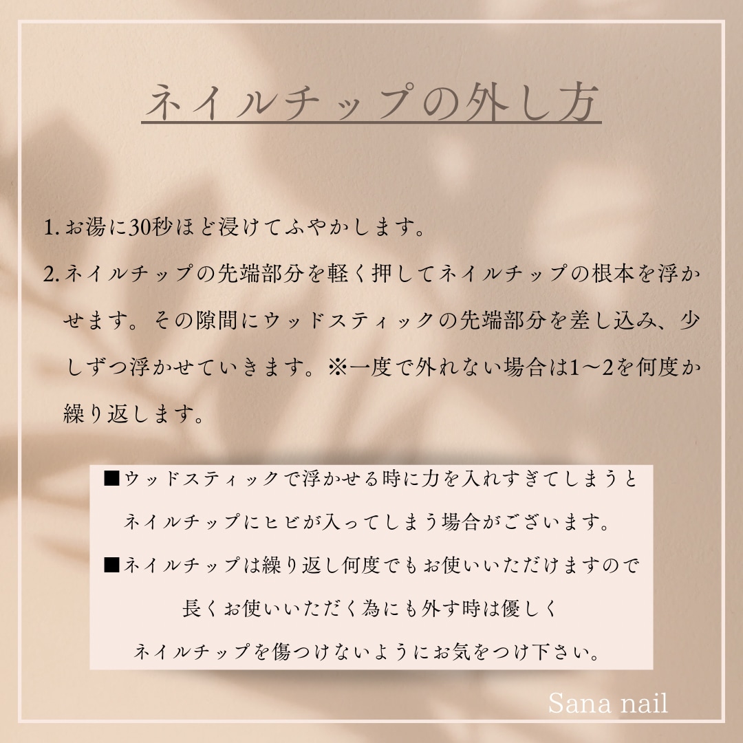 ０３）現品ネイルチップ(画像商品)を販売いたします キャラクター ゴテゴテ キラキラ 地雷 量産型 病み可愛い イメージ5