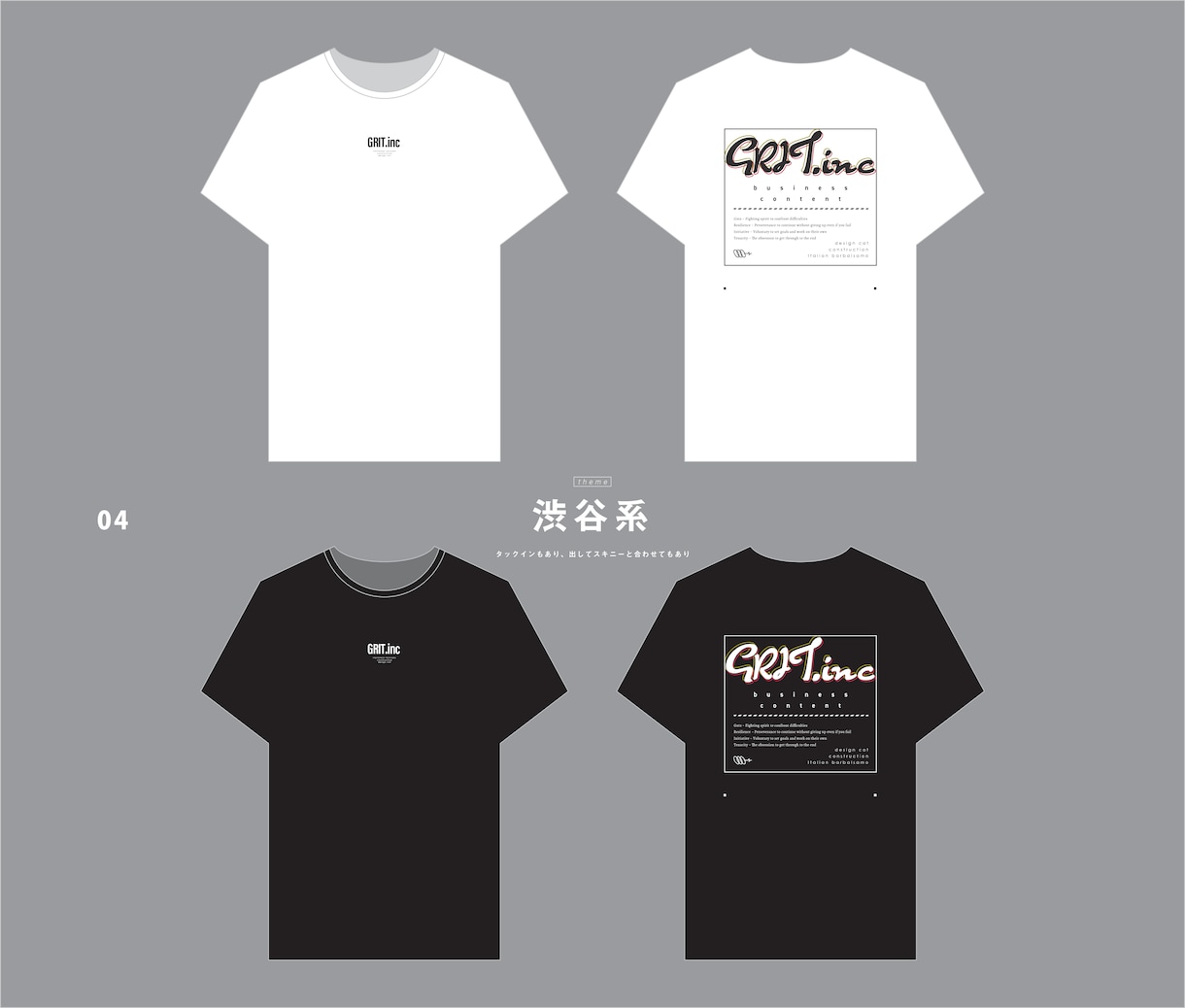 グループなどのオリジナルTシャツデザイン作成します どこのブランドだろう？となるようなTシャツデザイン イメージ5