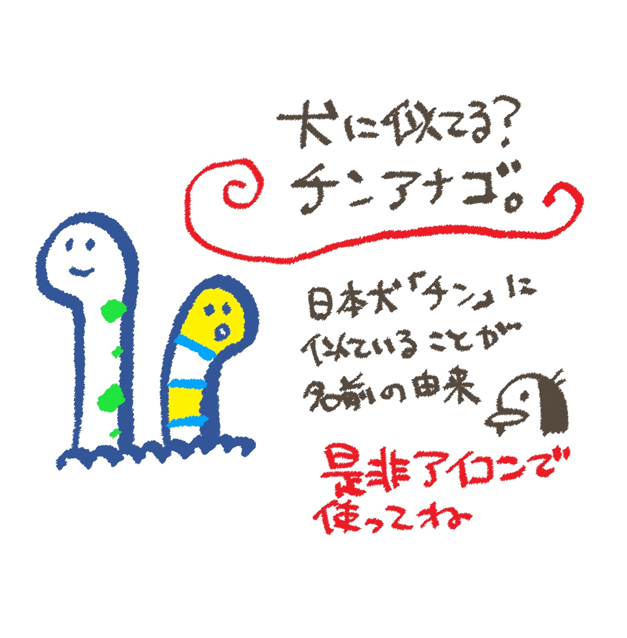 カラフルでかわいいアイコン描きます 動物、植物、無機物までカラフル＆キュートに！！ イメージ3
