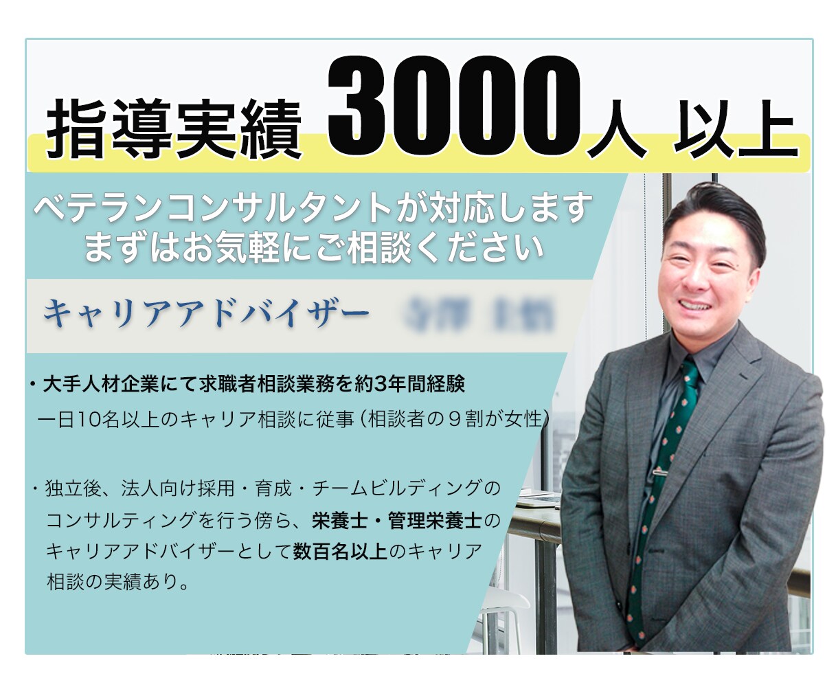 お客様を引き寄せるバナーやヘッダー作成を承ります まずはご相談だけでもOK！格安で「反応の取れるバナー」制作 イメージ9