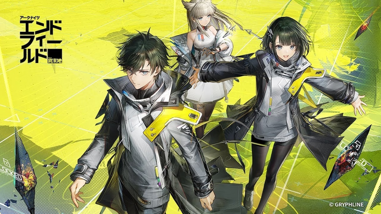 エンドフィールドの攻略承ります ゲームの攻略代行うけたまわります！ イメージ1