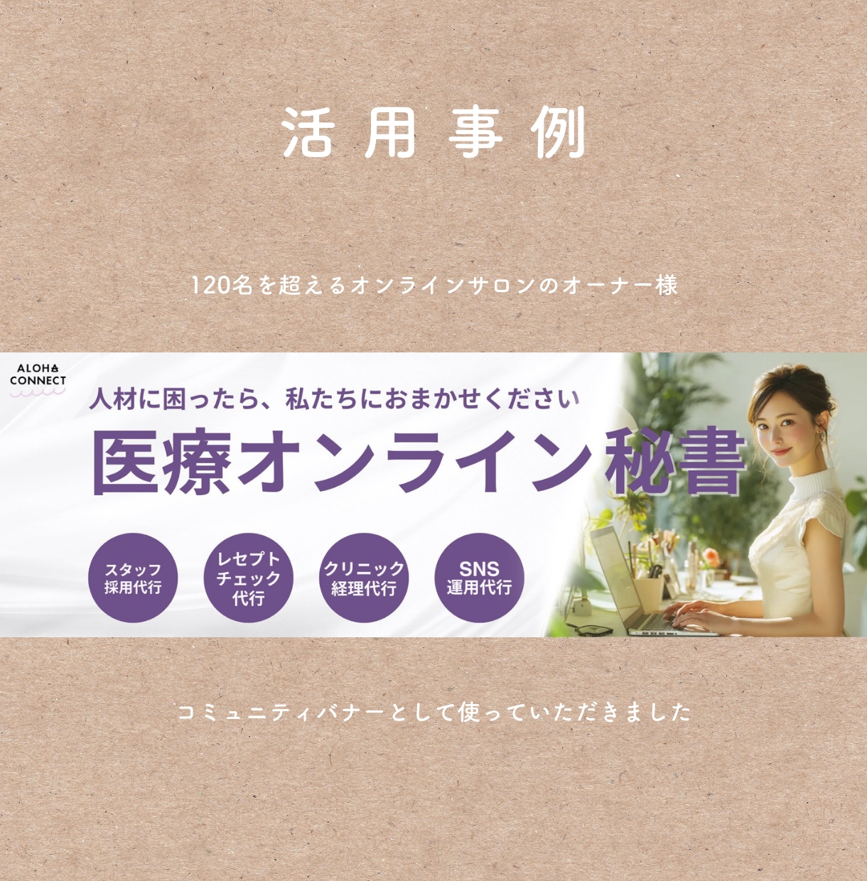 おしゃれでかわいいAI画像を作成代行します 商用利用OK！CanvaやSNSデザインに使えるAI画像 イメージ9