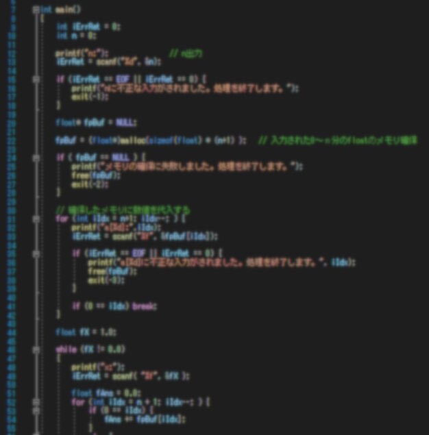 プログラミング【C/C++】課題解決します 現役エンジニアが課題の解決・解説いたします！ イメージ2