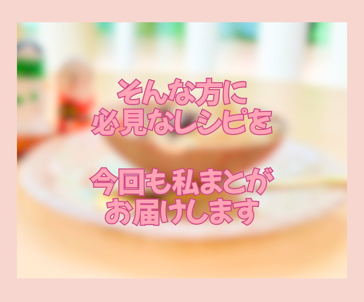 話題の低糖質おやつレシピをカテゴリ最安値で伝えます 専門家直伝！低糖質なのに本確的✨子どもから大人まで喜ぶレシピ イメージ4