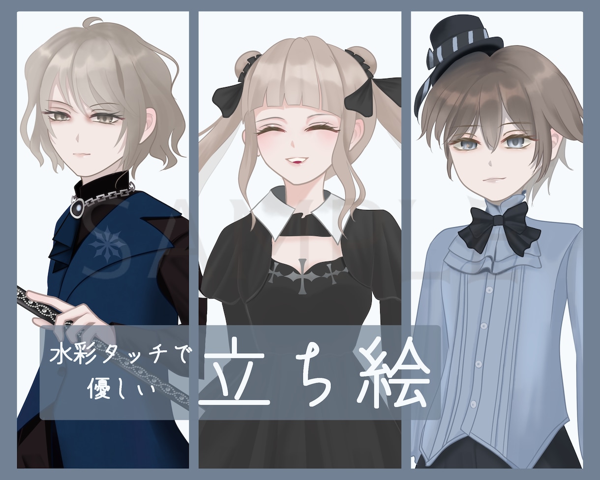 パッと目を惹く☆優しく繊細な全身の立ち絵描きます 商用込！全身価格6000円★ TRPG、Vtuberなど！ イメージ1