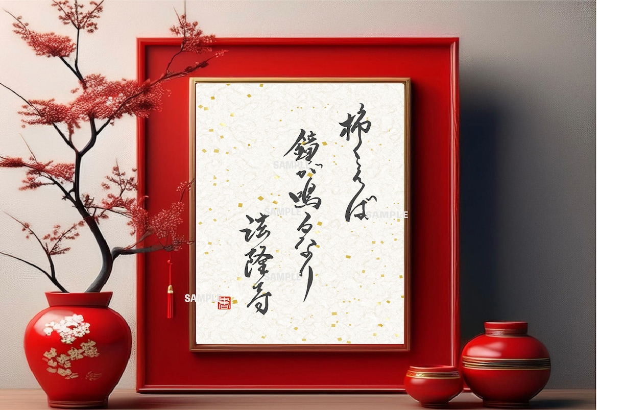 商用可★書道家が力強い筆文字ロゴを作成します 手書き文字 タイトル  読みやすい 手書き文字 書道 習字 イメージ8