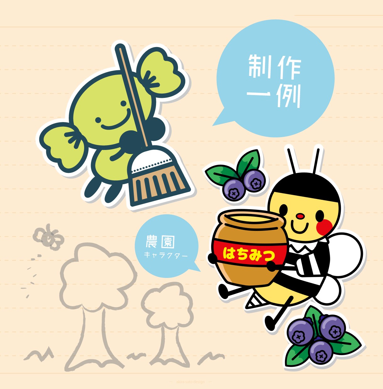 可愛い！ポップ！オリジナルキャラクター作成します 会社やサービスのイメージを最大限に引き出すキャラクターを！ イメージ3