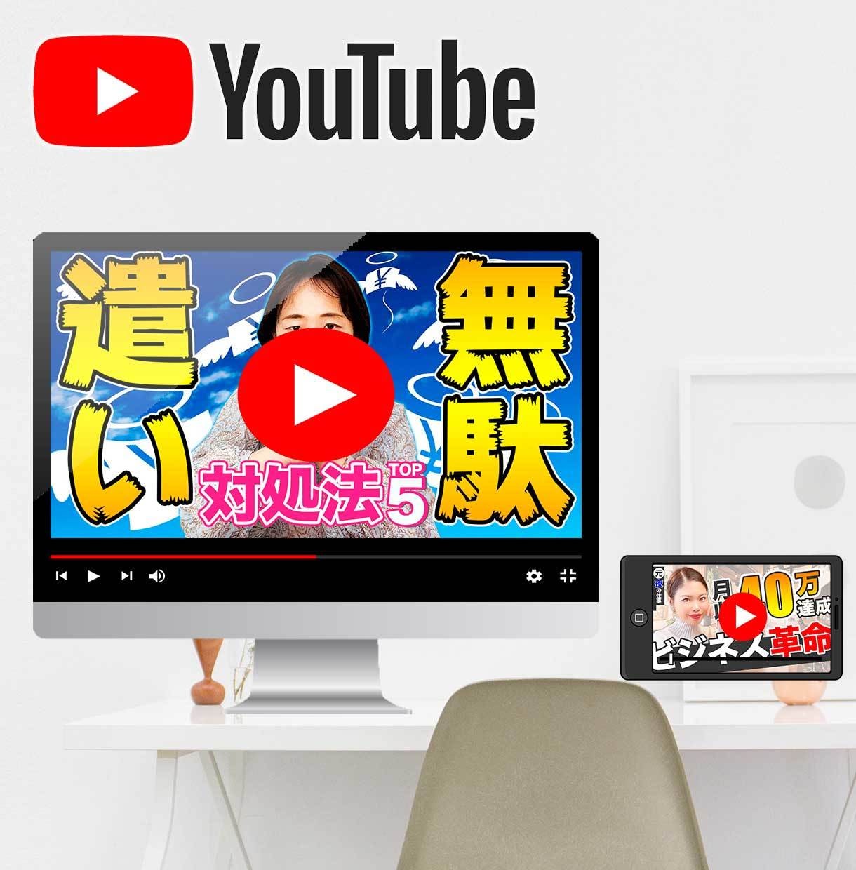 1秒で伝えるサムネイルを作成します あなたのYoutubeチャンネルを一緒に盛り上げましょう！ イメージ2