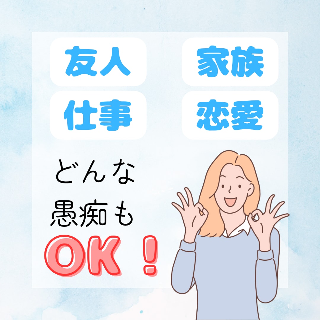 ボイスサンプルあり✨HSP介護職員が愚痴を聞きます 認知症介護の“傾聴力”とHSPの”繊細さ”で全力寄り添い！ イメージ5