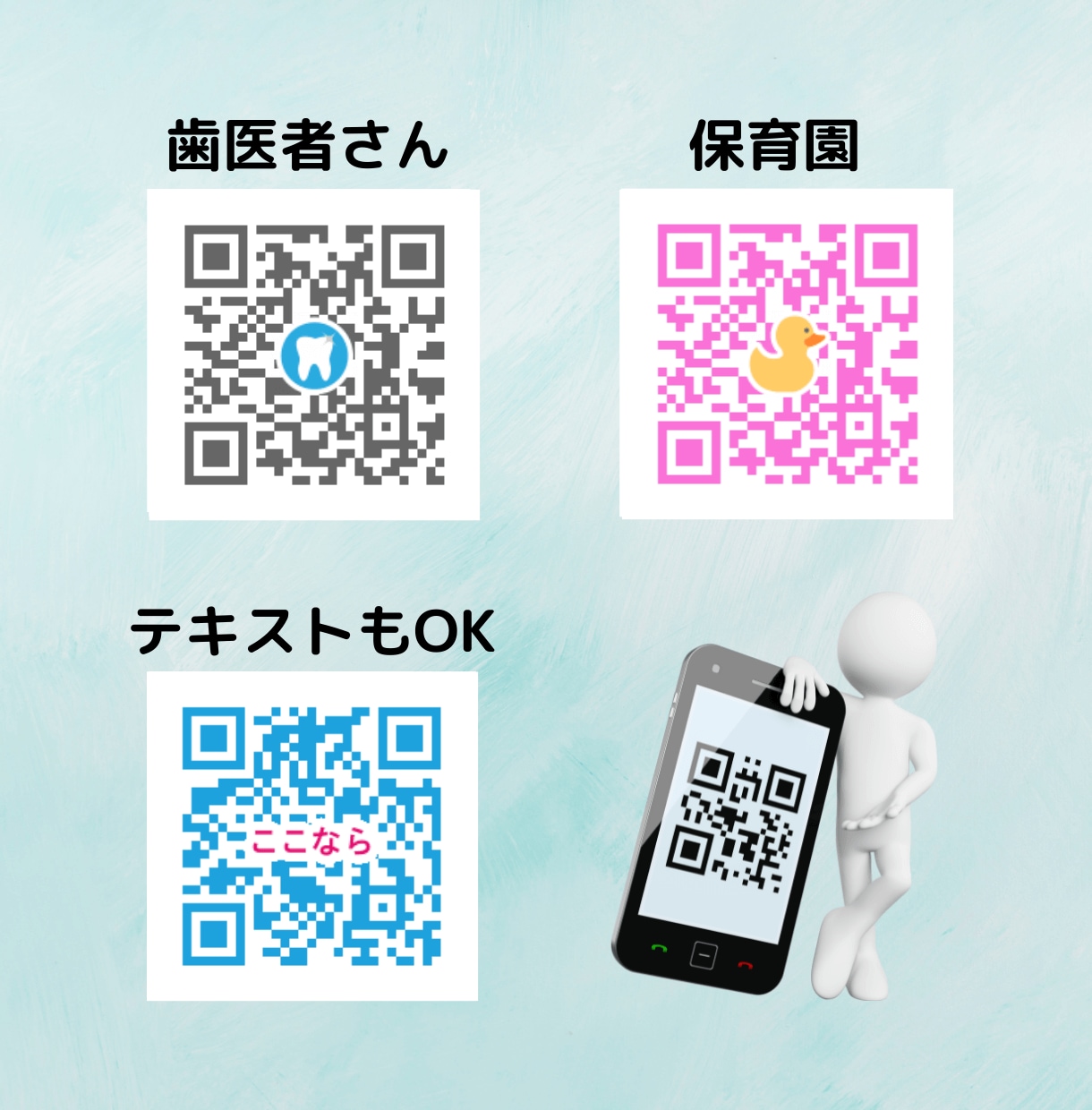 イラストor文字入りのQRコード作成します お好きな色で作成可能！かわいい印象の丸ドットも追加料金不要 イメージ5