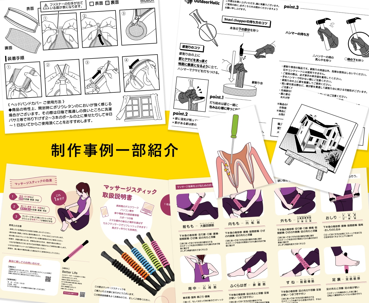 解説・説明書用のシンプルなイラスト描きます 文字だけじゃ伝わりにくい説明書もこれでバッチリ◎ イメージ4