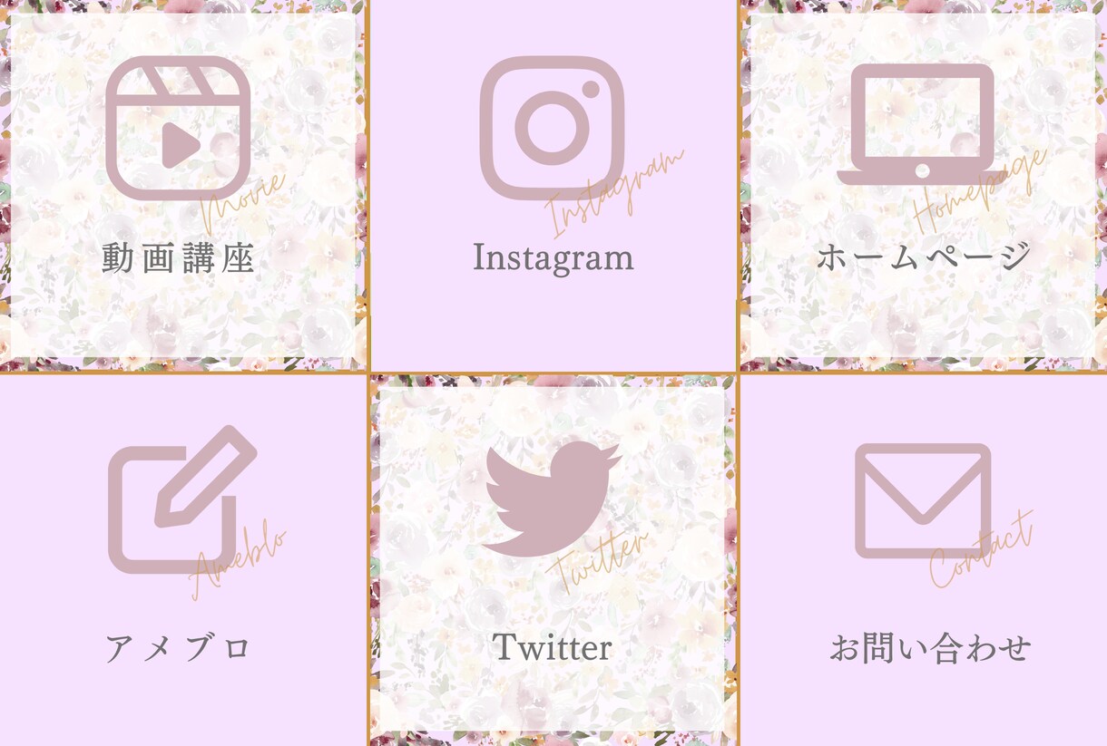女性向けの柔らかいLINEリッチメニュー作成します あなただけの！大人女性ターゲットの女性起業家の方やサロンに！ イメージ6