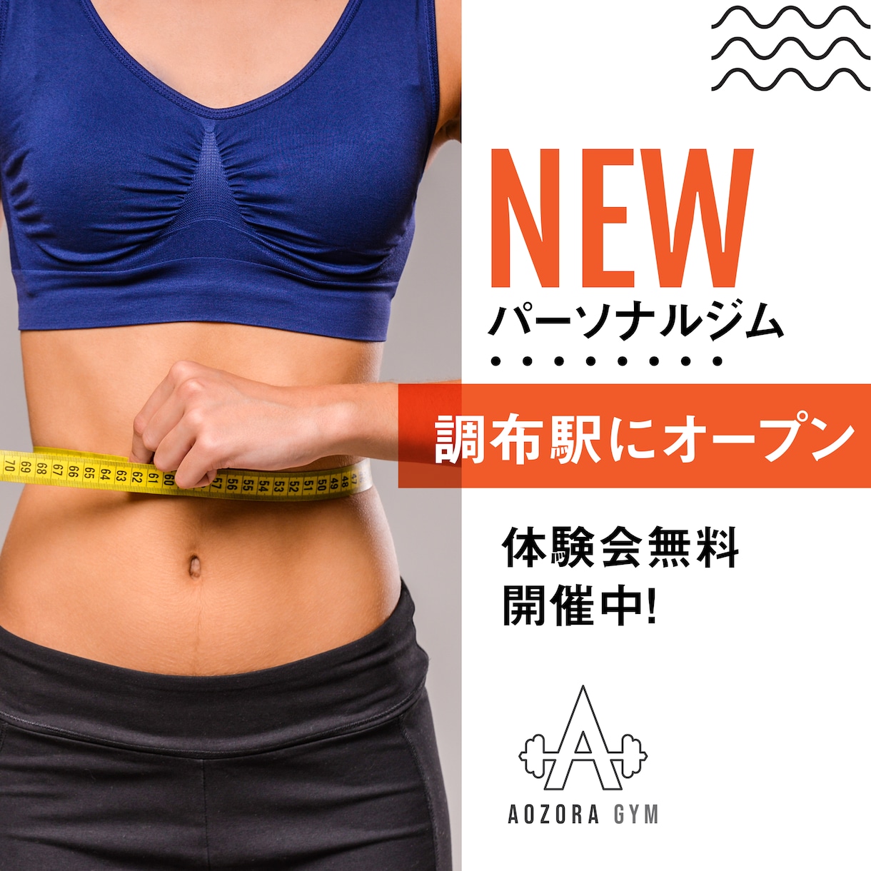 Instagramのフィード用画像を作ります 広告OK！普段使いからビジネスまで幅広く対応いたします！ イメージ6