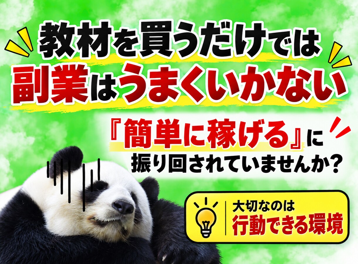 初心者必見！売れる資産商品の作成コンサルをします ゼロからでも安心して進められる個別サポート！ イメージ5
