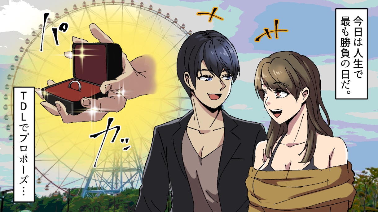 1p3000円！！目を惹く漫画描きます YouTube用の広告漫画、漫画動画ならお任せください！！ イメージ5