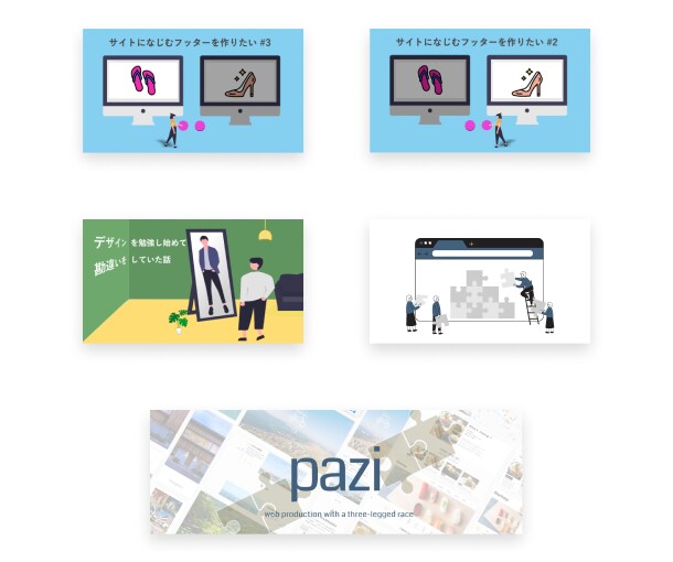ヘッダーやブログのアイキャッチ画像を作成します 【修正３回まで無料！】要点を簡潔にまとめた画像をお作りします イメージ3