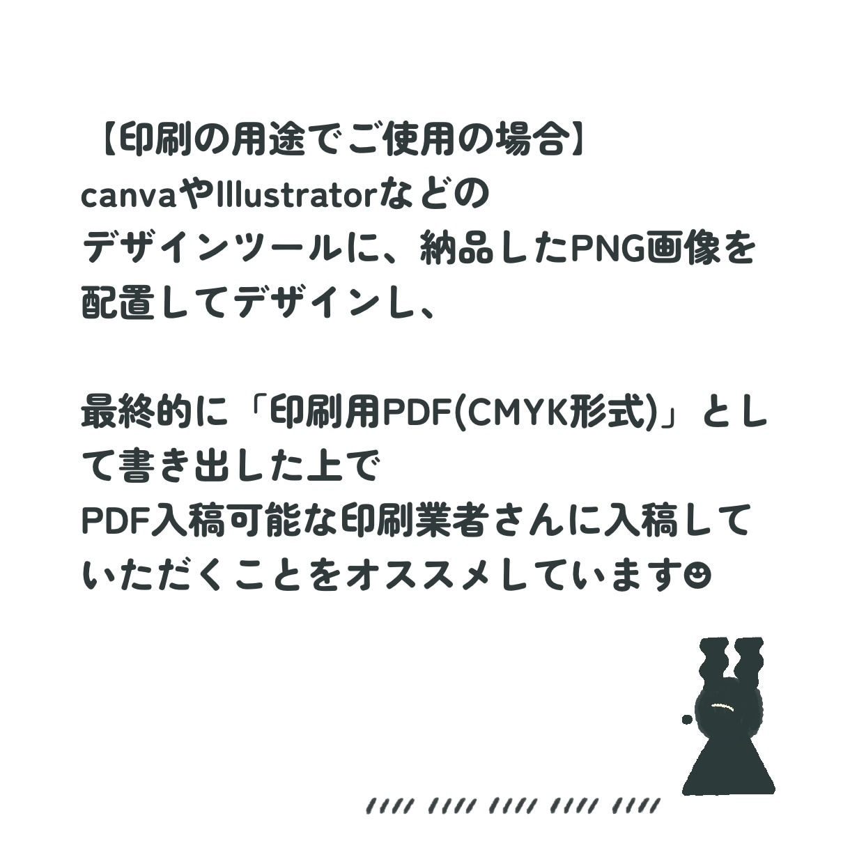 スタンダードコース᯽カタチdeロゴイラスト作ります 二次利用・修正無制限OK◌名刺やSNSアイコン、ブログにも！ イメージ10