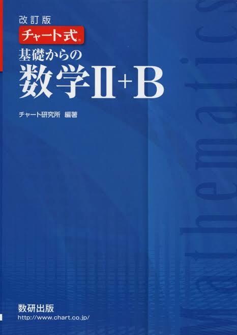 小〜高校数学の質問を受け付けます あなたの数学の疑問点がなくなります。 イメージ1