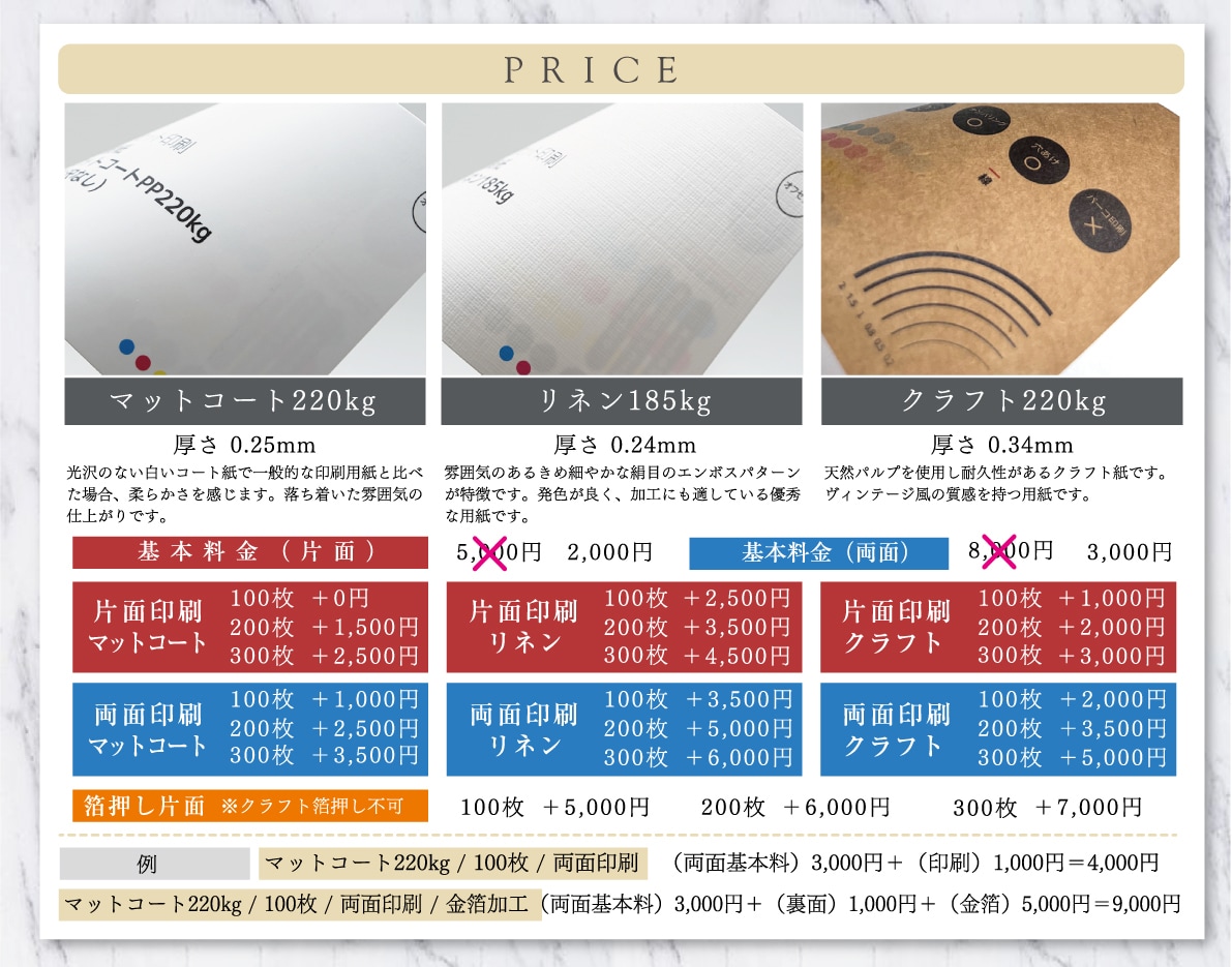 名刺リピート専用！注文承ります 初回より割引価格で名刺リピート注文できます。 イメージ2