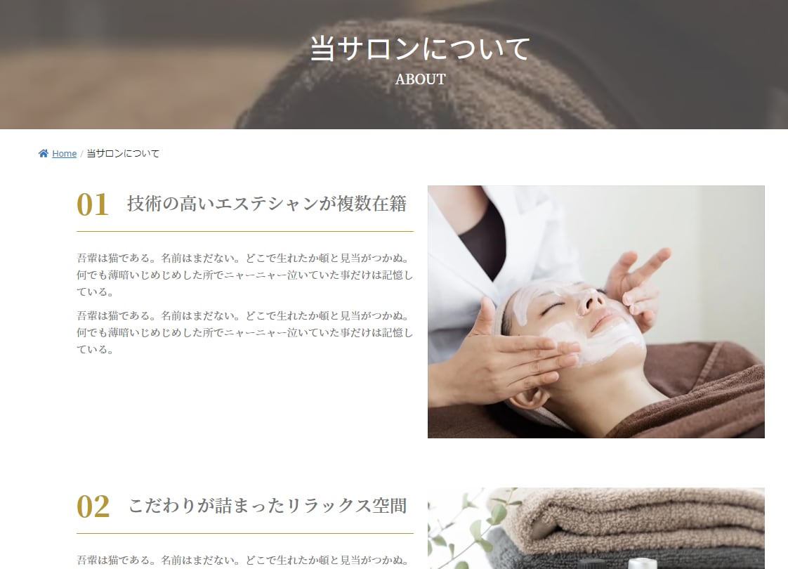 女性向けのおしゃれなホームページを制作します ※専門家のコンサル＆アドバイス付きだから初心者も安心！ イメージ3