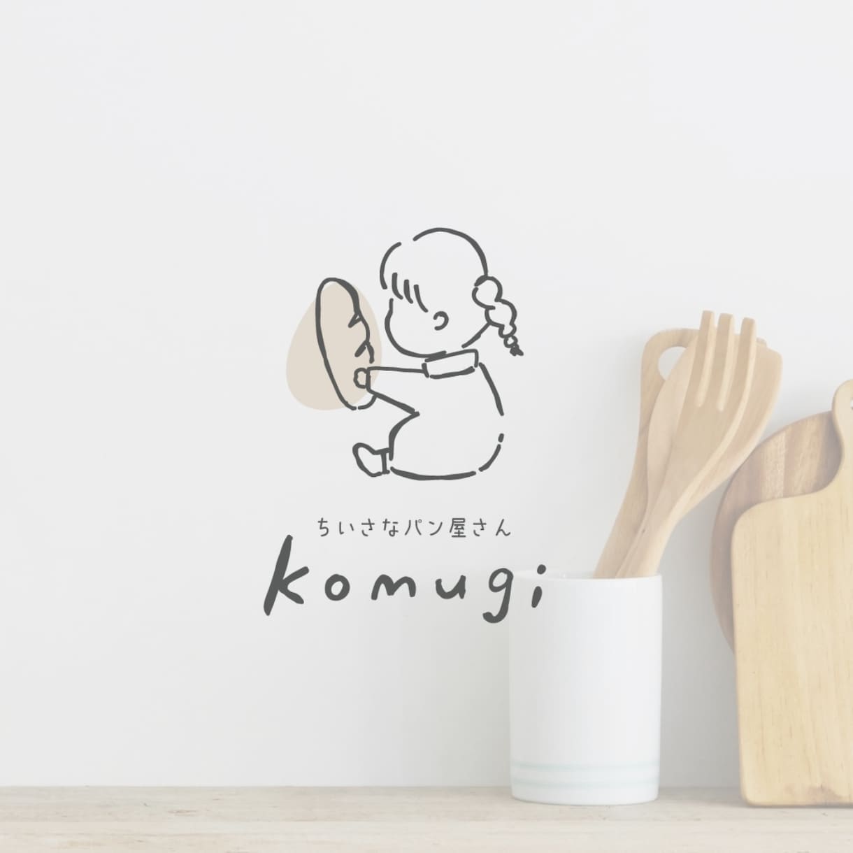 ナチュラルでかわいい手描きロゴ作成します シンプルな絵本風ロゴ☆サロン、カフェ、作家様など実績多数！ イメージ2