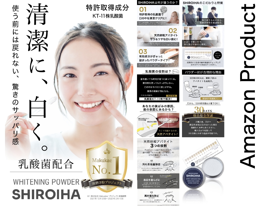 売れる！Amazonの商品ページをつくります 構成からコンテンツ設計までプロにお任せください！ イメージ2