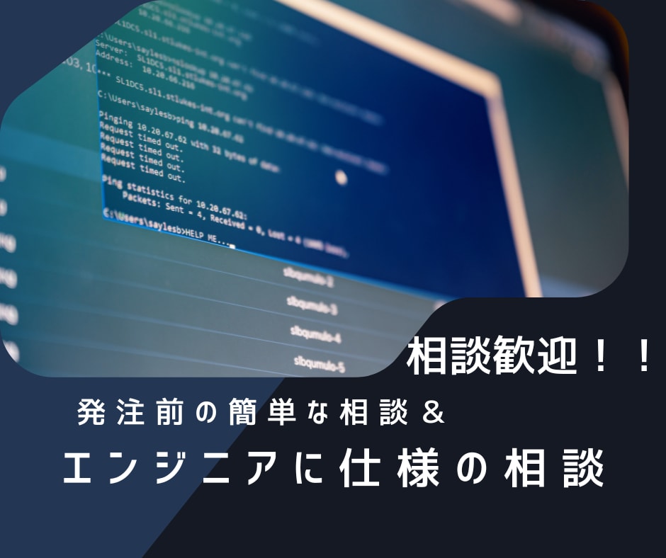 アプリ開発の仕様相談/打ち合わせいたします 仕様の相談や簡単なサポートをいたします。※ビデオチャット含む イメージ1
