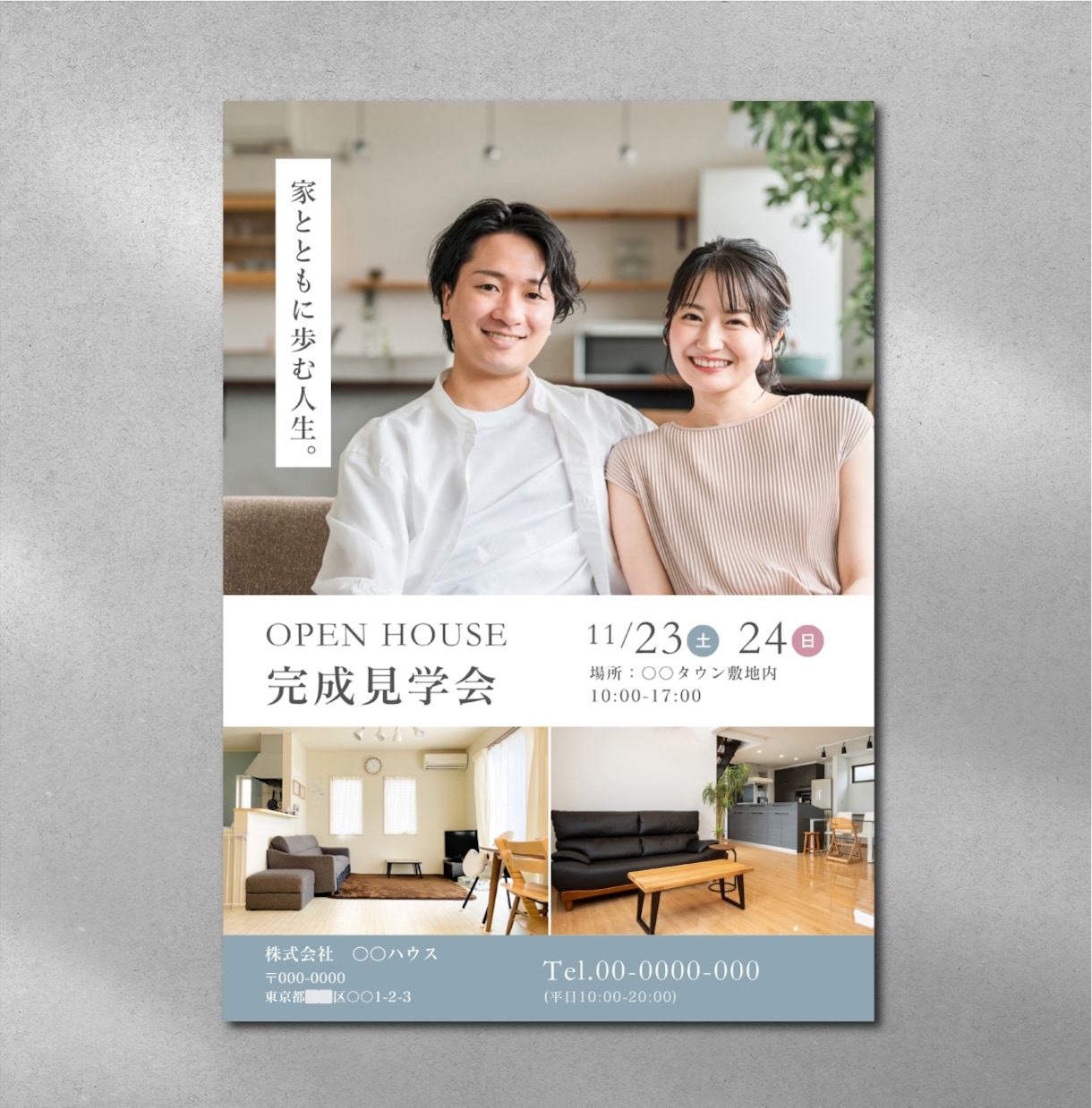 営業視点でお客様の想いを形にするチラシを制作します 初回返信24h以内。集客や売上に繋がるデザイン。 イメージ3