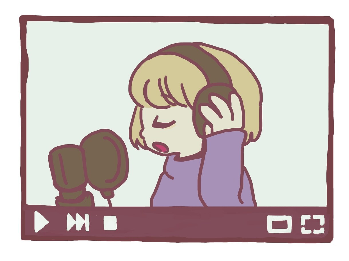 歌ってみた等のための音源を制作します 配信者さん・活動者さんの味方 安価でコンテンツ制作をお手伝い イメージ1